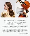 シャンプー リファ リファ ハニークイーンシャ...の詳細画像4