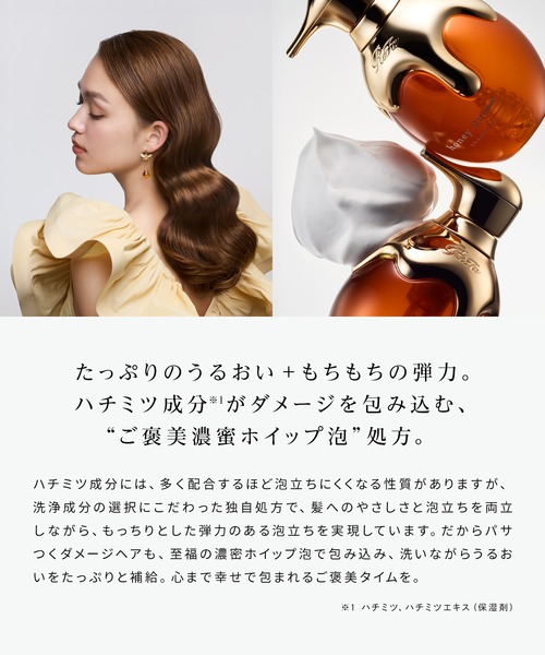 ReFa（リファ） シャンプー ハニークイーンシャンプー 500mL