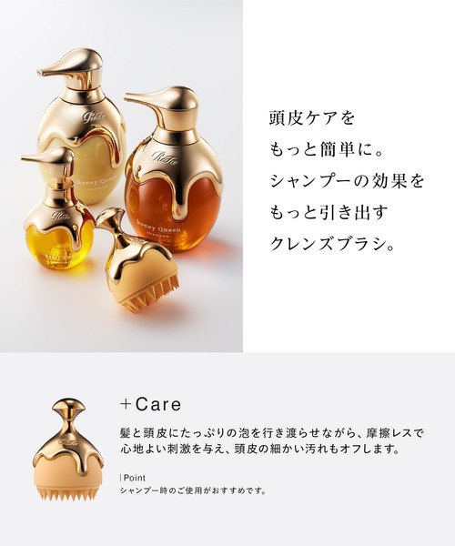 ReFa（リファ） シャンプー ハニークイーンシャンプー 500mL