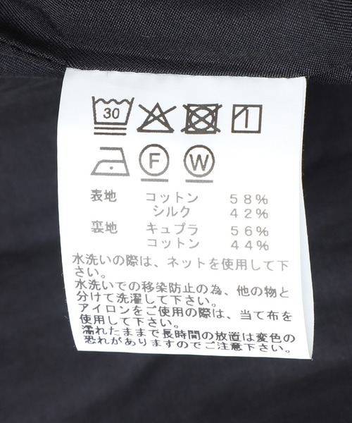 ブルゾン アウター GOLD / ゴールド：COTTON / SILK NEL WESTERN JACKET：26A-GL15854「MUS」 メンズの画像