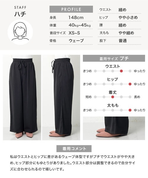 【希少】Y's ワイズ ルーズ ガウチョ パンツ ブラック黒 L イージーパンツ ワイドパンツ パンツ 「 低身長向けサイズ 」 とろみイージーパンツ