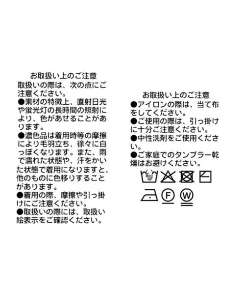 ニット セーター 予約「鮮度抜群」ラスティックニットベスト レディースの画像