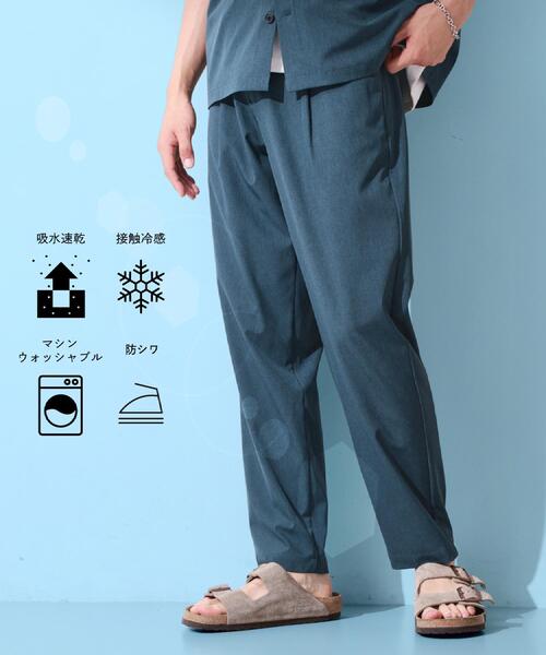 THE SHOP TK パンツ 「吸水速乾／接触冷感／防シワ／ベルト要らず