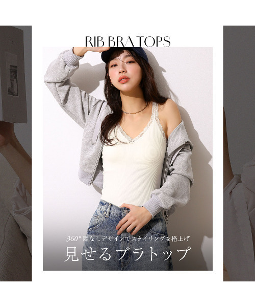 blooming FLORA（ブルーミング フローラ） インナーシャツ 肌着 「ラク