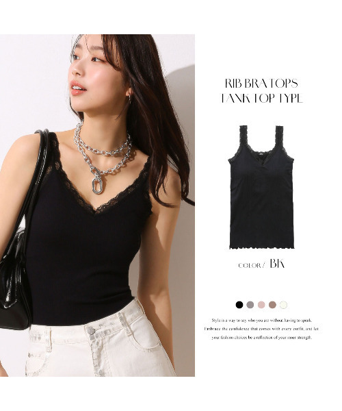 blooming FLORA（ブルーミング フローラ） インナーシャツ 肌着 「ラク