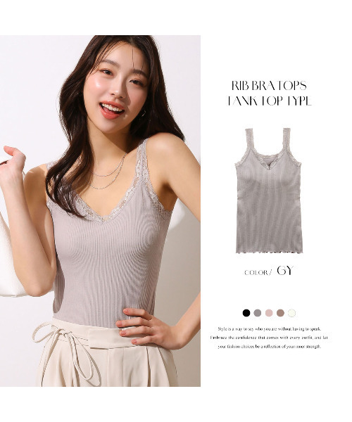 blooming FLORA（ブルーミング フローラ） インナーシャツ 肌着 「ラク