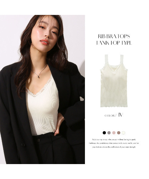 blooming FLORA（ブルーミング フローラ） インナーシャツ 肌着 「ラク