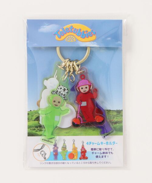 Rendez-Vous（ランデブー） キーホルダー 「 Teletubbies
