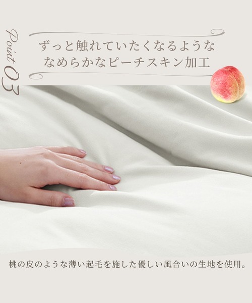 iellio ベッド 寝具 フリル パイピング 掛け布団カバー 寝具