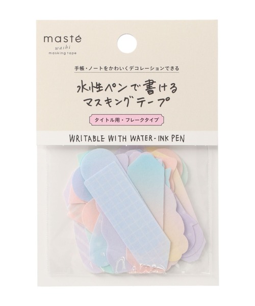 MARK'S（マークス） ステッカー 「マステ」手帳デコ 水性ペンで書ける