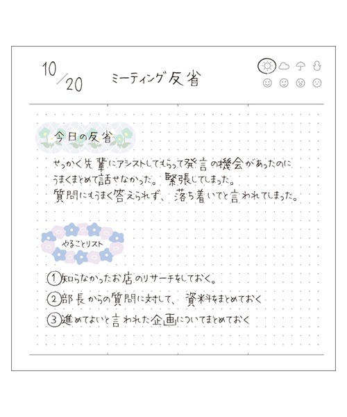 MARK'S（マークス） ステッカー 「マステ」手帳デコ 水性ペンで書ける