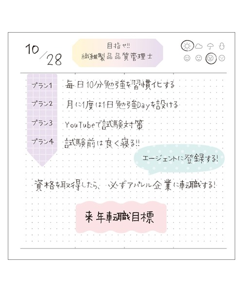 MARK'S（マークス） ステッカー 「マステ」手帳デコ 水性ペンで書ける