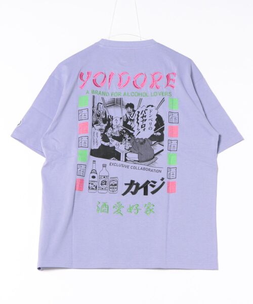 カイジ 全巻セット