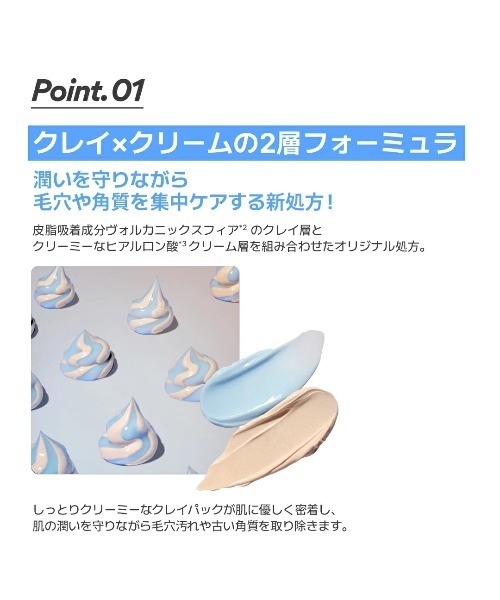 innisfree（イニスフリー） パック シートマスク ヴォルカニック ポア