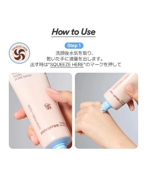 innisfree（イニスフリー） パック シートマスク ヴォルカニック ポア