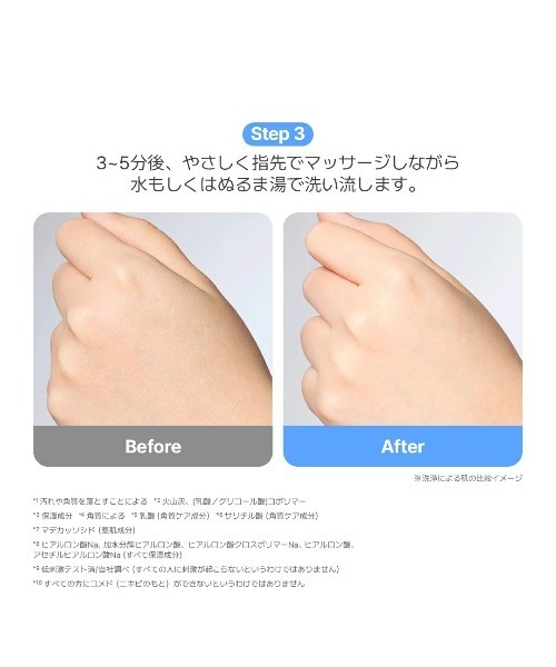 innisfree（イニスフリー） パック シートマスク ヴォルカニック ポア