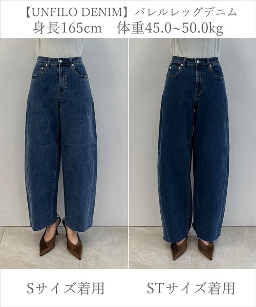 美品【UNFILO DENIM】バレルレッグデニム XXL UNFILO（アンフィーロ） ワイドパンツ パンツ 「UNFILO DENIM」撥水