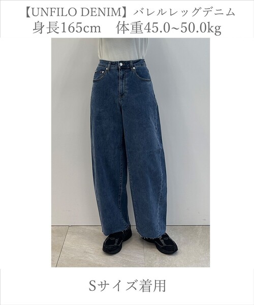 美品【UNFILO DENIM】バレルレッグデニム XXL UNFILO（アンフィーロ） ワイドパンツ パンツ 「UNFILO DENIM」撥水