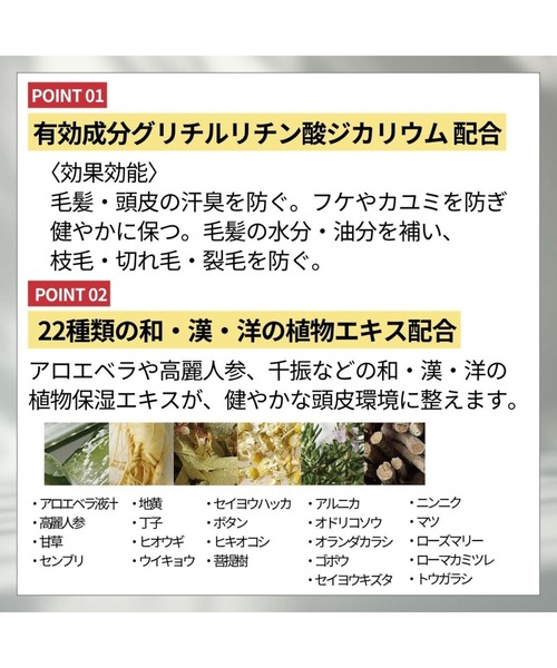 トリートメント 薬用トリートメントオブヘア・2-R_4