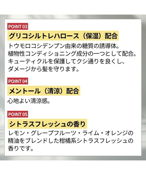 トリートメント 薬用トリートメントオブヘア・2-R_5