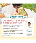 マタニティ munchkin ミラクルカップ/...の詳細画像5