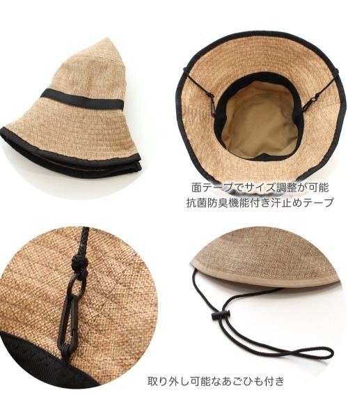 Per sist ence（パーシエンス） 帽子 ハット 紐付きジュートライク