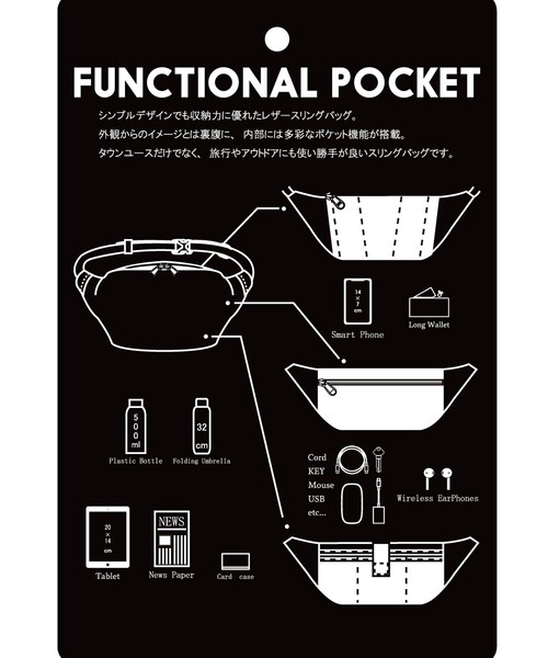 green label relaxing（グリーンレーベルリラクシング） ウエスト