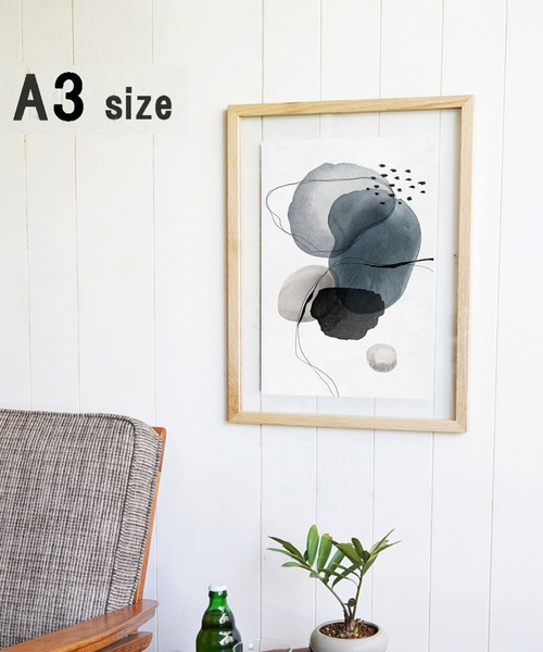 journal standard Furniture（ジャーナル スタンダード ファニチャー