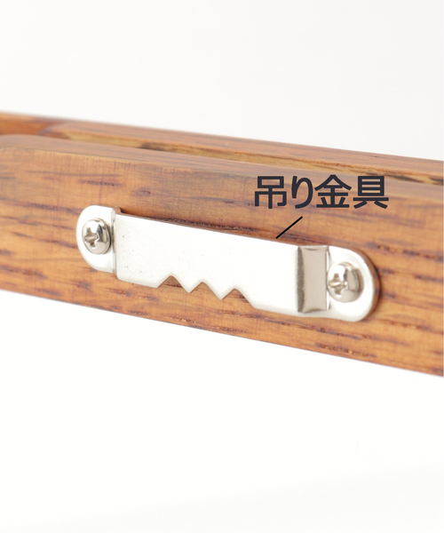 journal standard Furniture（ジャーナル スタンダード ファニチャー