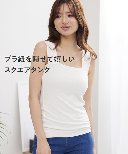 ノースフェイス  タンクトップ３枚セット タンクトップ ノースリーブ 「3枚セット/綿混」ベーシック