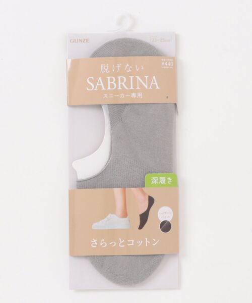Sabrina様 SABRINA（GUNZE） 靴下 SABRINA/サブリナ さらっとコットン フット