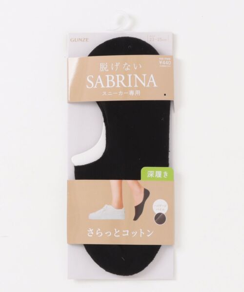 SABRINA（GUNZE） 靴下 SABRINA/サブリナ さらっとコットン フット
