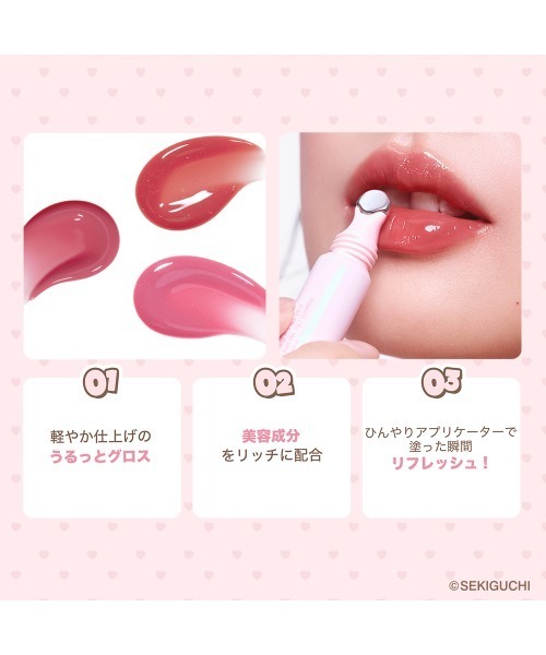 MilleFee うるうるフィットグロス リップグロス アットコスメ 5点セット MilleFee（ミルフィー） 口紅 リップ モンチッチ うるうるフィット
