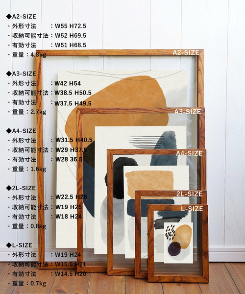 journal standard Furniture 写真立て RONDA Frame A2 4th