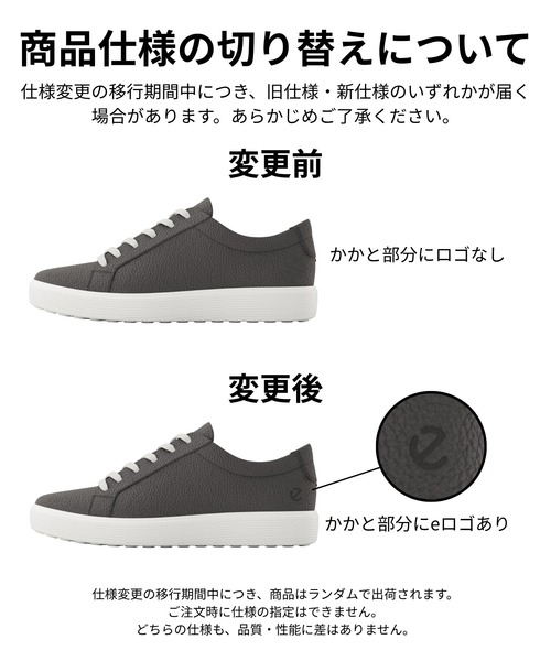 ecco（エコー） スニーカー ウィメンズ レザースニーカー ソフト 60