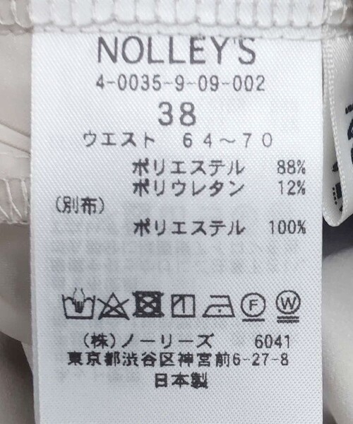NOLLEY'S パンツ ウォッシャブル”愛され”裾オーガンジーパンツ