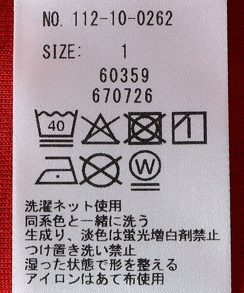 SHIPS（シップス） tシャツ BATEAUX DE SHIPS: ポケット Tシャツ