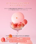化粧下地 下地 スキンフード skinfood...の詳細画像5