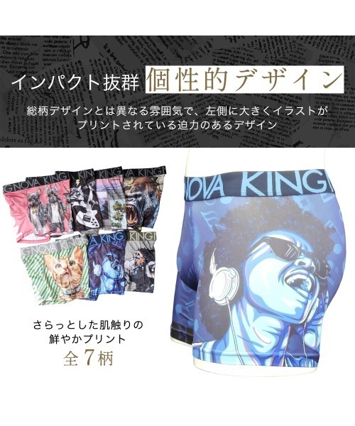 ボクサーパンツ KING NOVA 左右柄違い : ZOZOTOWN Yahoo!店 - 通販