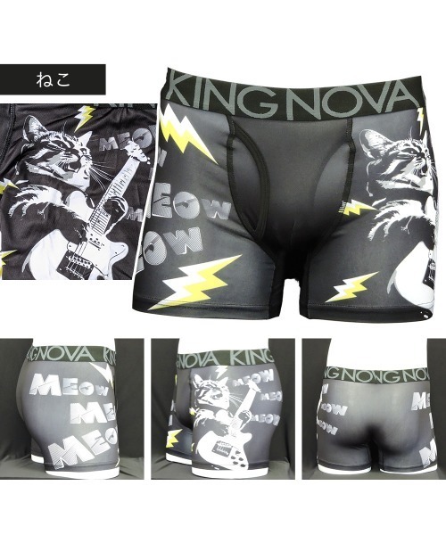 ボクサーパンツ KING NOVA 左右柄違い : ZOZOTOWN Yahoo!店 - 通販