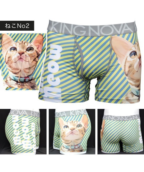 ボクサーパンツ KING NOVA 左右柄違い : ZOZOTOWN Yahoo!店 - 通販
