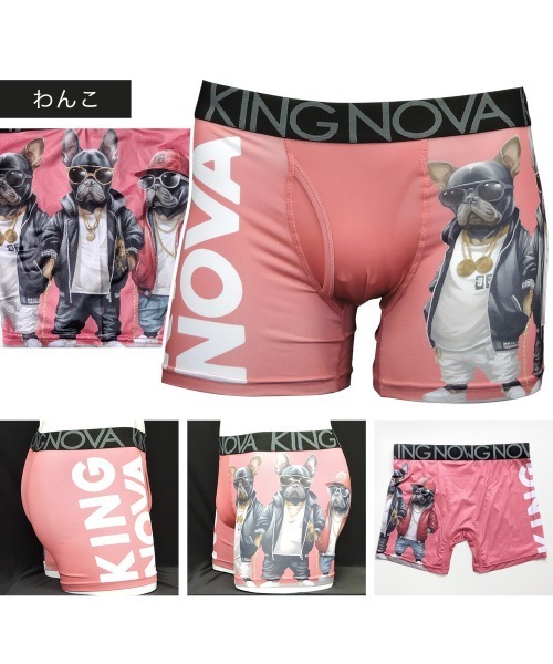 【海外限定・即完売注意】シナワールド×CRG☆ 3PACKS ボクサーパンツ ボクサーパンツ KING NOVA 左右柄違い : ZOZOTOWN Yahoo!店 - 通販