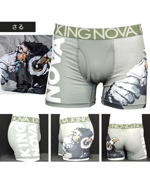 ボクサーパンツ KING NOVA 左右柄違い : ZOZOTOWN Yahoo!店 - 通販