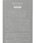 ルームフレグランス 店舗限定moumouピロー...の詳細画像5