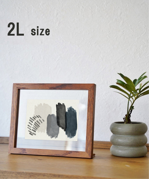 journal standard Furniture（ジャーナル スタンダード ファニチャー