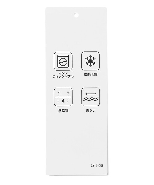 パンツ レーヨンライクトロ スティックパンツ レディースの画像