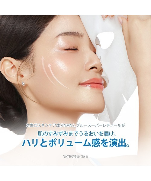 MILK TOUCH パック シートマスク ミルクタッチ 「NEW」NMNレチノール