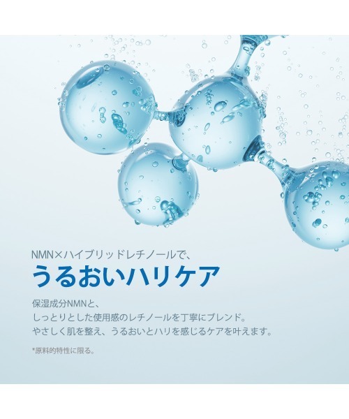 milktouch（ミルクタッチ） パック シートマスク 「新発売」 NMN