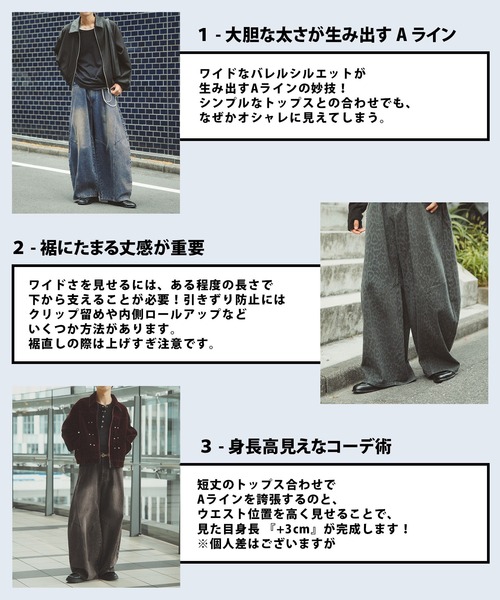 RAGEBLUE（レイジブルー） ワイドパンツ ジーンズ Vintage 3D Curve