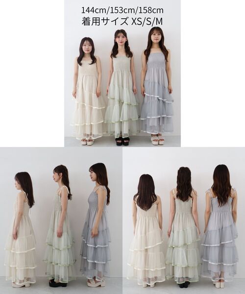 MAJESTIC LEGON（マジェスティックレゴン） ワンピース 夏 チェーン